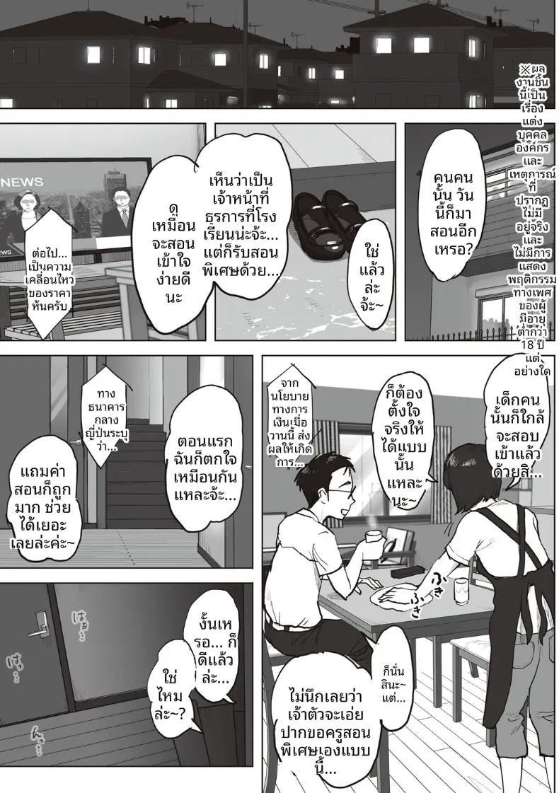 Doujin-Lc- อ่าน โดจิน มังฮวา เกาหลี ญี่ปุ่น จีน แปลไทย ความสัมพันธ์ลับของผมกับคุณฟุจิตะ (Fujisaki Chiro) ตอนที่ 1 2 3 4 5 6 7 8 9 10 11 12 13 14 ฟรี ไม่มีโฆษณา อ่าน โดจิน Manhwa เกาหลี ญี่ปุ่น จีน เรามีครบ คัดมาให้เน้นๆ โดจิน 18+ รับประกันความฟินโดย  Doujin Lc