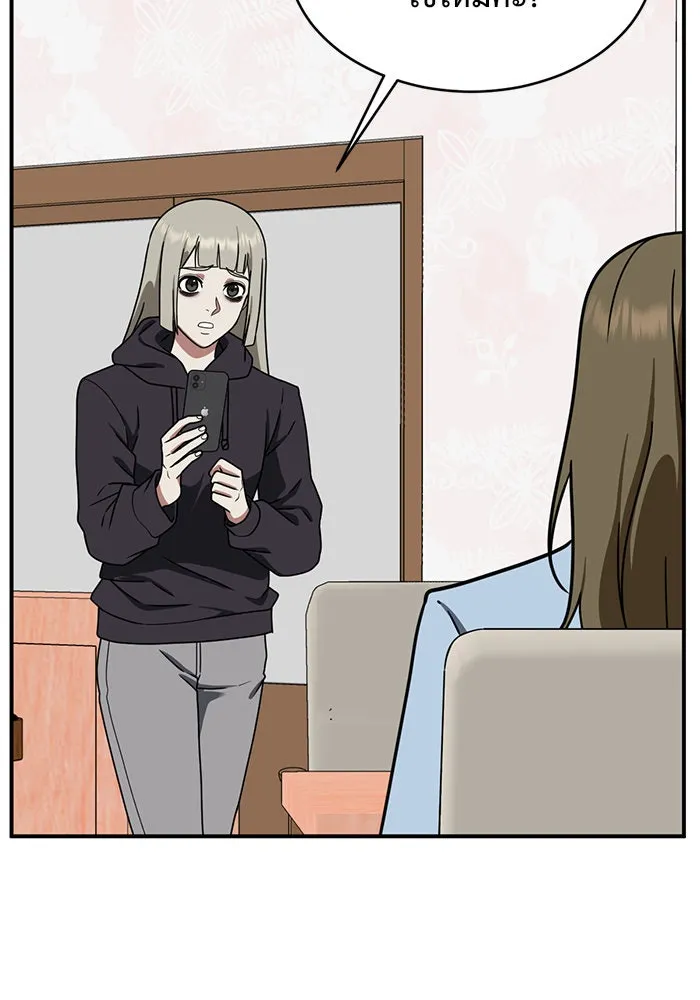 ช่วยเปลี่ยนฉันที ตอนที่ 149. ลีจียุน 2 รูปที่ 74