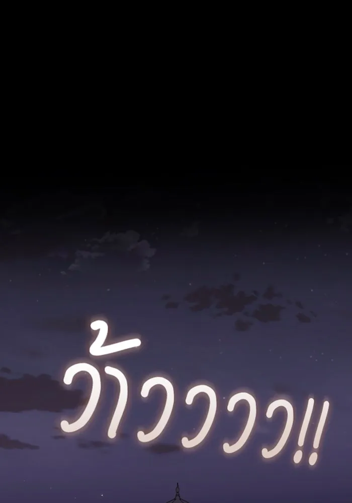 จำเลยหัวใจ ตอนที่ 13 รูปที่ 133