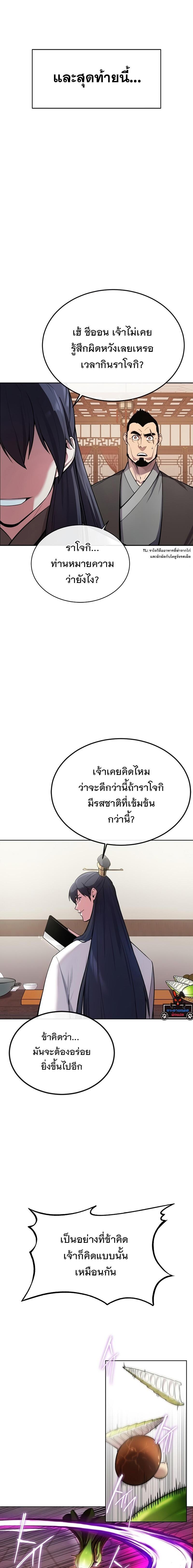 Manga-lc-com อ่านมังงะ อ่านการ์ตูน ออนไลน์ ฟรี Heavenly Demon Wants to Be A Chef ตอนที่ 1 2 3 4 5 6 7 8 9 10 11 12 13 14 ฟรี ไม่มีโฆษณา Manga-lc - อ่าน มังงะ อ่าน การ์ตูน ออนไลน์ อ่านมังงะ ฟรี