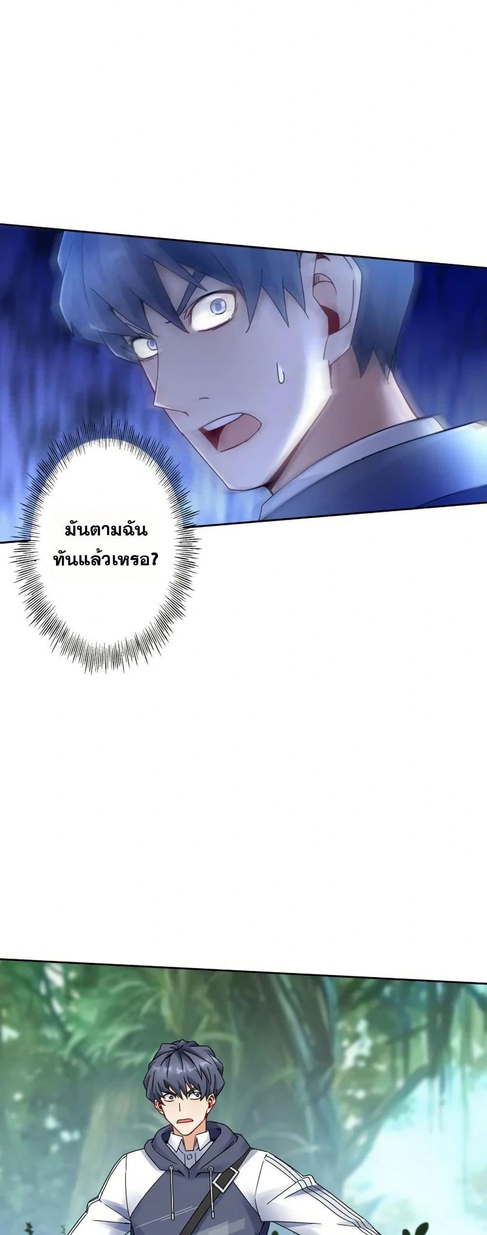 Manga-lc-com อ่านมังงะ อ่านการ์ตูน ออนไลน์ ฟรี Aiming for Maximal Level in a Post-Apocalyptic World ตอนที่ 1 2 3 4 5 6 7 8 9 10 11 12 13 14 ฟรี ไม่มีโฆษณา Manga-lc - อ่าน มังงะ อ่าน การ์ตูน ออนไลน์ อ่านมังงะ ฟรี