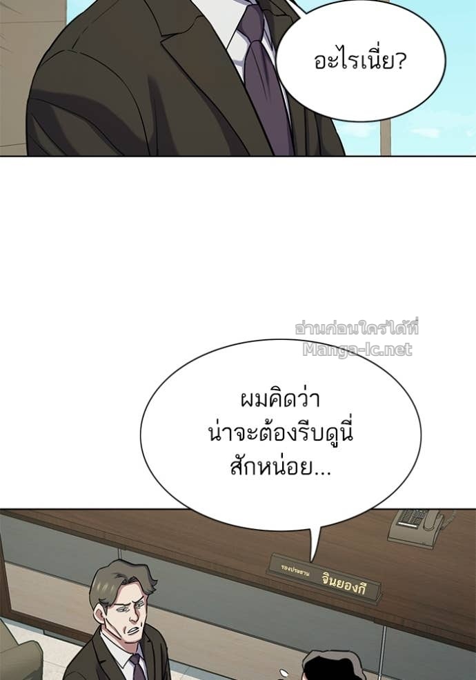 Doujin-Lc- อ่าน โดจิน มังฮวา เกาหลี ญี่ปุ่น จีน แปลไทย Reborn Rich ตอนที่ 1 2 3 4 5 6 7 8 9 10 11 12 13 14 ฟรี ไม่มีโฆษณา อ่าน โดจิน Manhwa เกาหลี ญี่ปุ่น จีน เรามีครบ คัดมาให้เน้นๆ โดจิน 18+ รับประกันความฟินโดย Doujin Lc