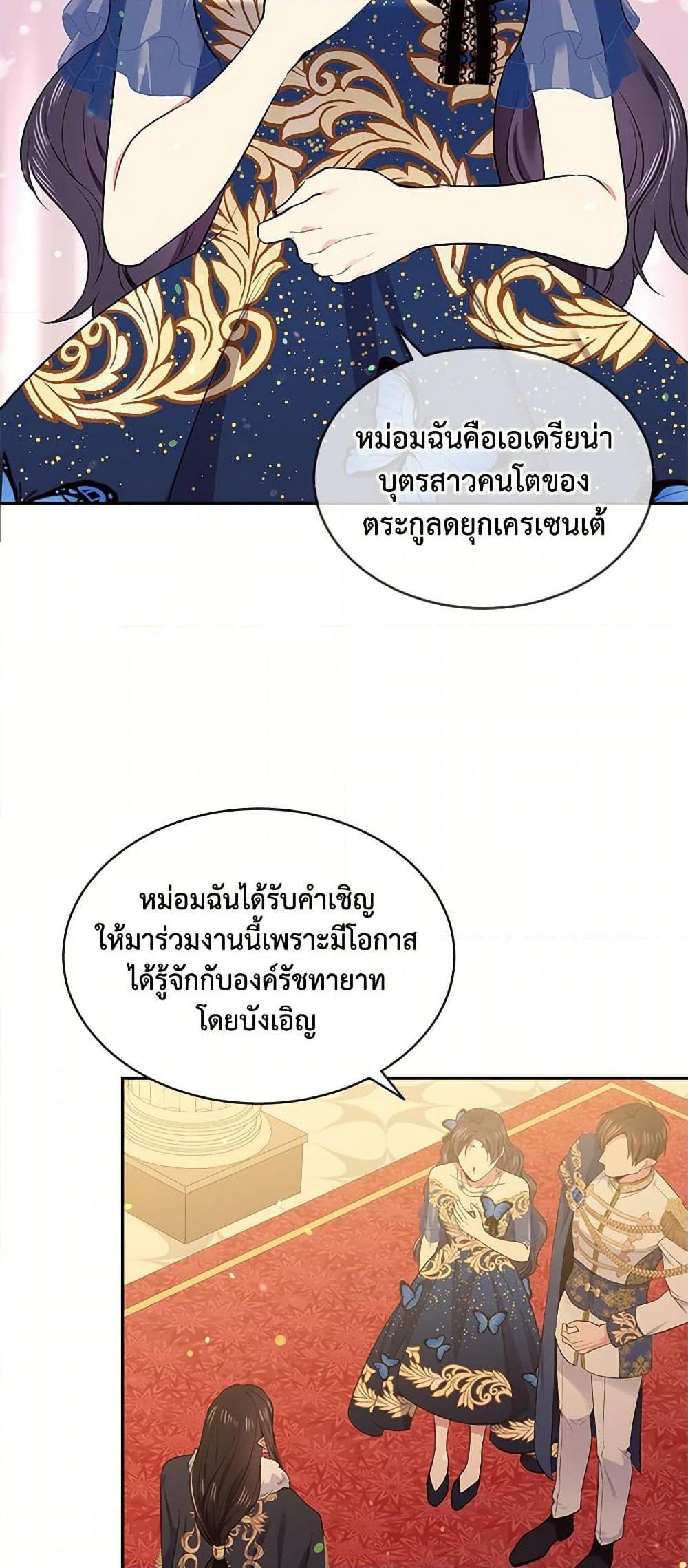 Manga-lc-com อ่านมังงะ อ่านการ์ตูน ออนไลน์ ฟรี My Goal is to Live a Long ตอนที่ 1 2 3 4 5 6 7 8 9 10 11 12 13 14 ฟรี ไม่มีโฆษณา Manga-lc - อ่าน มังงะ อ่าน การ์ตูน ออนไลน์ อ่านมังงะ ฟรี