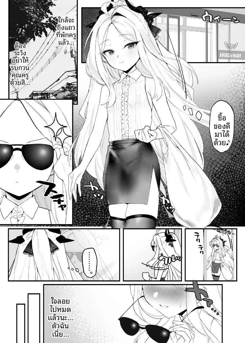 Doujin-Lc- อ่าน โดจิน มังฮวา เกาหลี ญี่ปุ่น จีน แปลไทย บันทึกความหวานฉ่ำกับฮินะจัง (remora) (Blue Archive) ตอนที่ 1 2 3 4 5 6 7 8 9 10 11 12 13 14 ฟรี ไม่มีโฆษณา อ่าน โดจิน Manhwa เกาหลี ญี่ปุ่น จีน เรามีครบ คัดมาให้เน้นๆ โดจิน 18+ รับประกันความฟินโดย  Doujin Lc