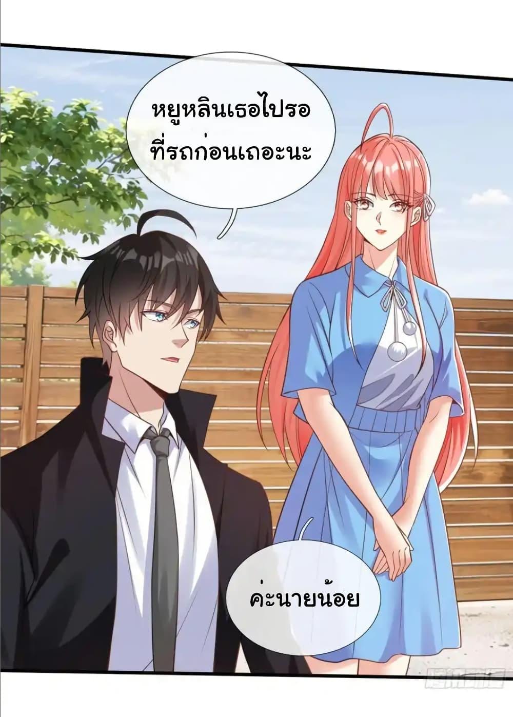 Manga-lc-com อ่านมังงะ อ่านการ์ตูน ออนไลน์ ฟรี I cultivated to become a god in the city ตอนที่ 1 2 3 4 5 6 7 8 9 10 11 12 13 14 ฟรี ไม่มีโฆษณา Manga-lc - อ่าน มังงะ อ่าน การ์ตูน ออนไลน์ อ่านมังงะ ฟรี