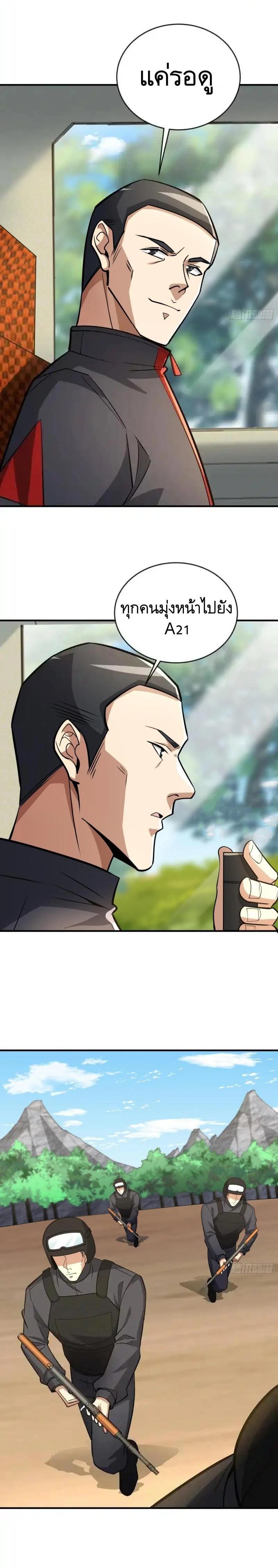 Manga-lc-com อ่านมังงะ อ่านการ์ตูน ออนไลน์ ฟรี The First Order ตอนที่ 1 2 3 4 5 6 7 8 9 10 11 12 13 14 ฟรี ไม่มีโฆษณา Manga-lc - อ่าน มังงะ อ่าน การ์ตูน ออนไลน์ อ่านมังงะ ฟรี