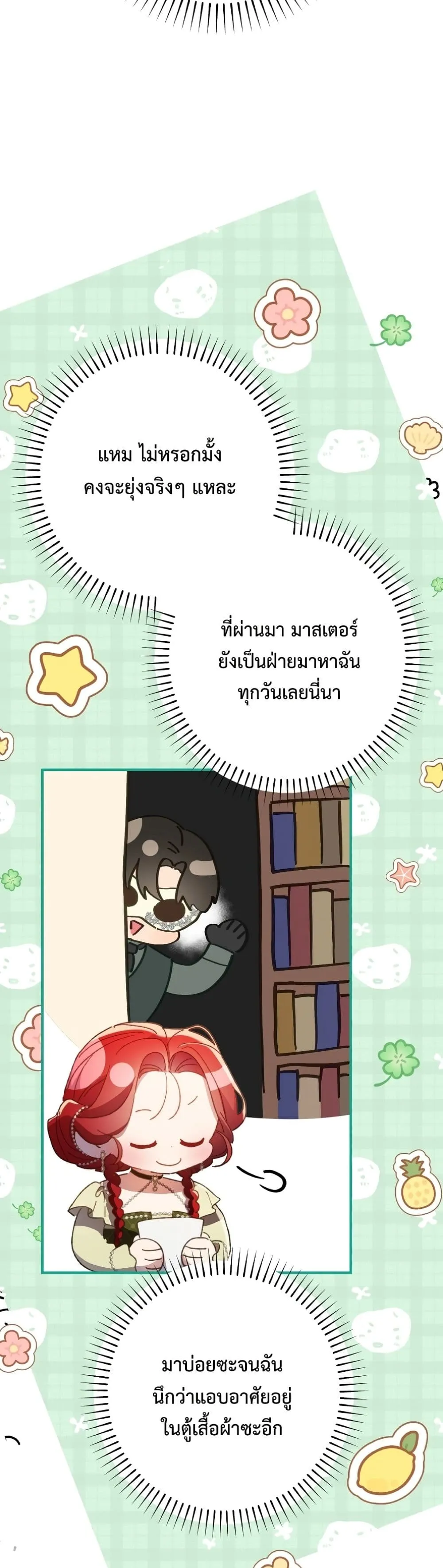 Manga-lc-com อ่านมังงะ อ่านการ์ตูน ออนไลน์ ฟรี I Faked a Pregnancy, but My Husband Returned ตอนที่ 1 2 3 4 5 6 7 8 9 10 11 12 13 14 ฟรี ไม่มีโฆษณา Manga-lc - อ่าน มังงะ อ่าน การ์ตูน ออนไลน์ อ่านมังงะ ฟรี