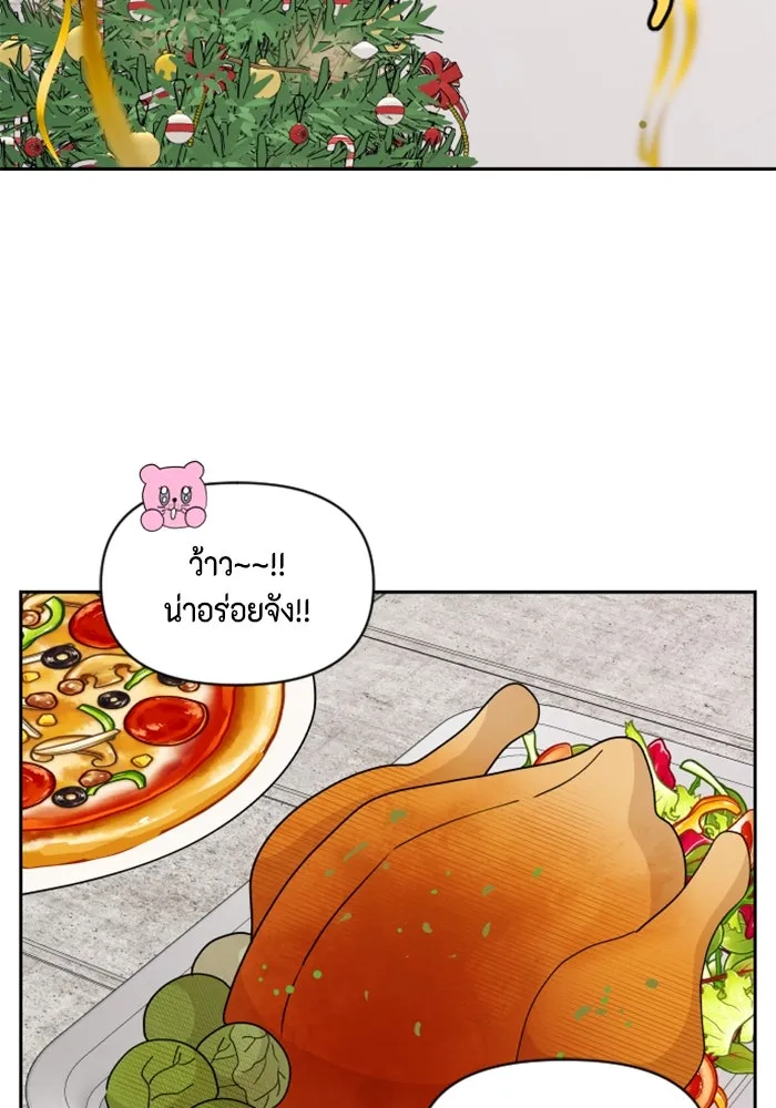 จริง ๆ แล้ว โอบารัมน่ะ… ตอนที่ 94 รูปที่ 37