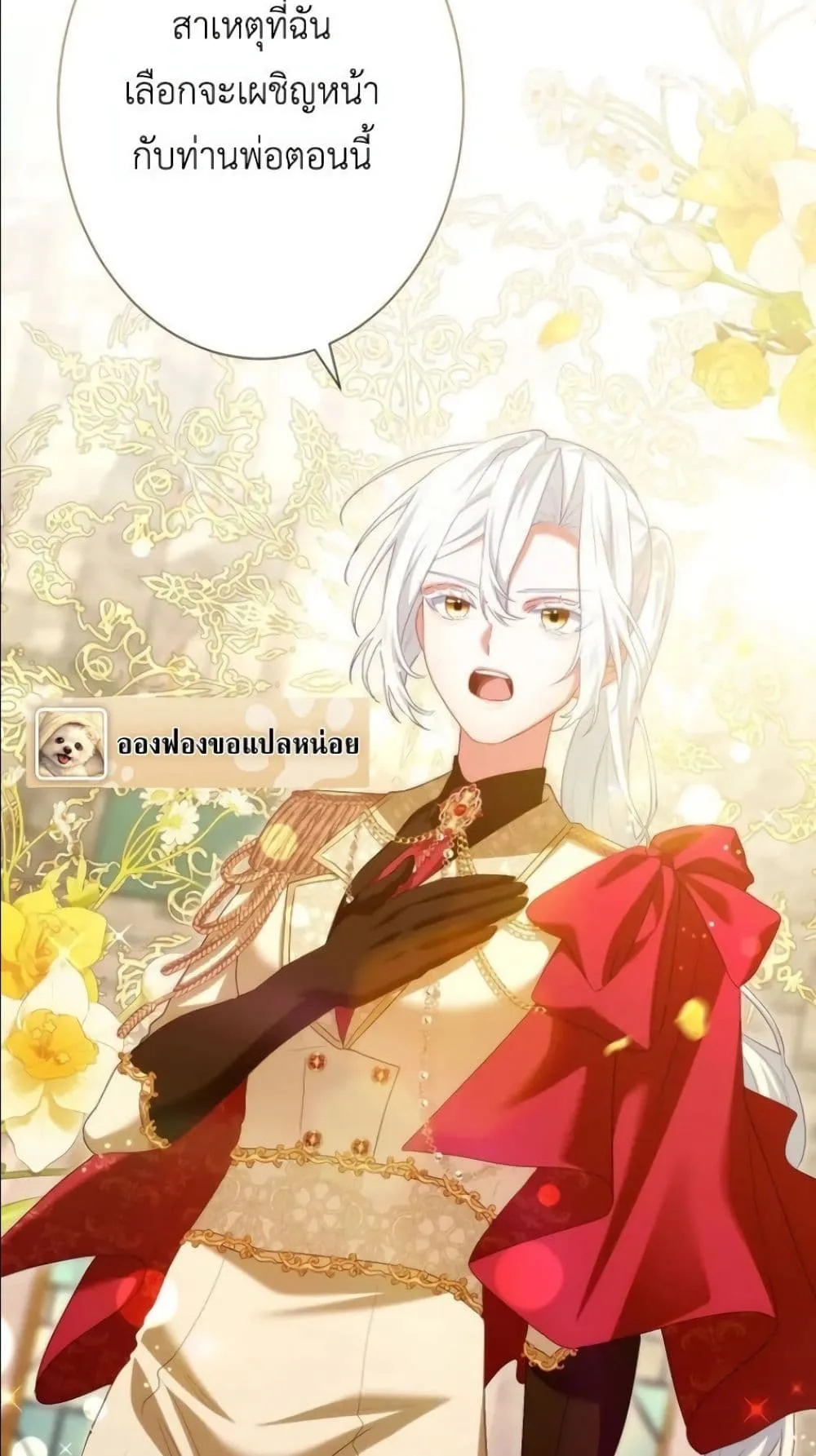 Manga-lc-com อ่านมังงะ อ่านการ์ตูน ออนไลน์ ฟรี Behold The Perfect Villainess ตอนที่ 1 2 3 4 5 6 7 8 9 10 11 12 13 14 ฟรี ไม่มีโฆษณา Manga-lc - อ่าน มังงะ อ่าน การ์ตูน ออนไลน์ อ่านมังงะ ฟรี