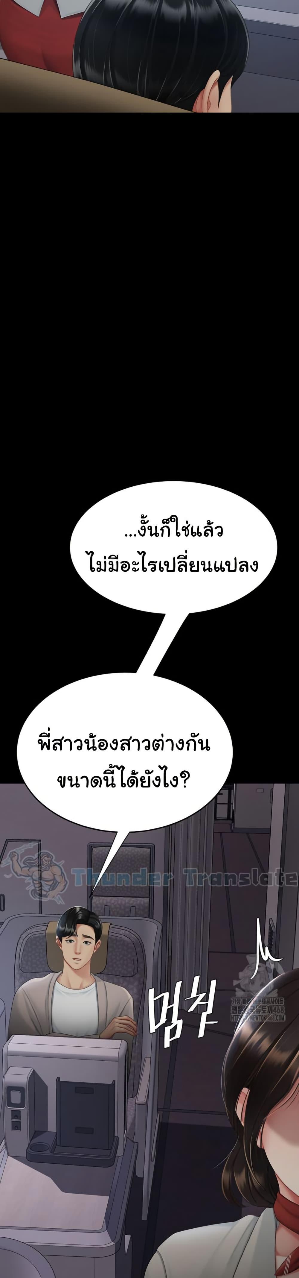 Doujin-Lc- อ่าน โดจิน มังฮวา เกาหลี ญี่ปุ่น จีน แปลไทย Go Ahead, Mom ตอนที่ 1 2 3 4 5 6 7 8 9 10 11 12 13 14 ฟรี ไม่มีโฆษณา อ่าน โดจิน Manhwa เกาหลี ญี่ปุ่น จีน เรามีครบ คัดมาให้เน้นๆ โดจิน 18+ รับประกันความฟินโดย  Doujin Lc