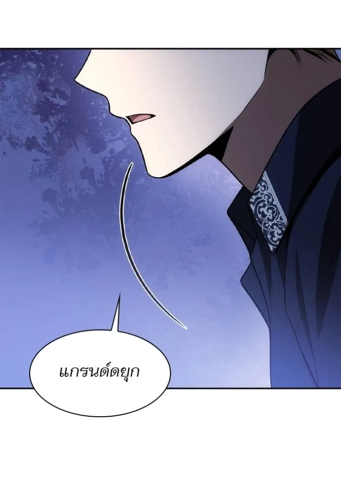 ชาตินี้น้องเป็นราชิน ตอนที่ 1 รูปที่ 92