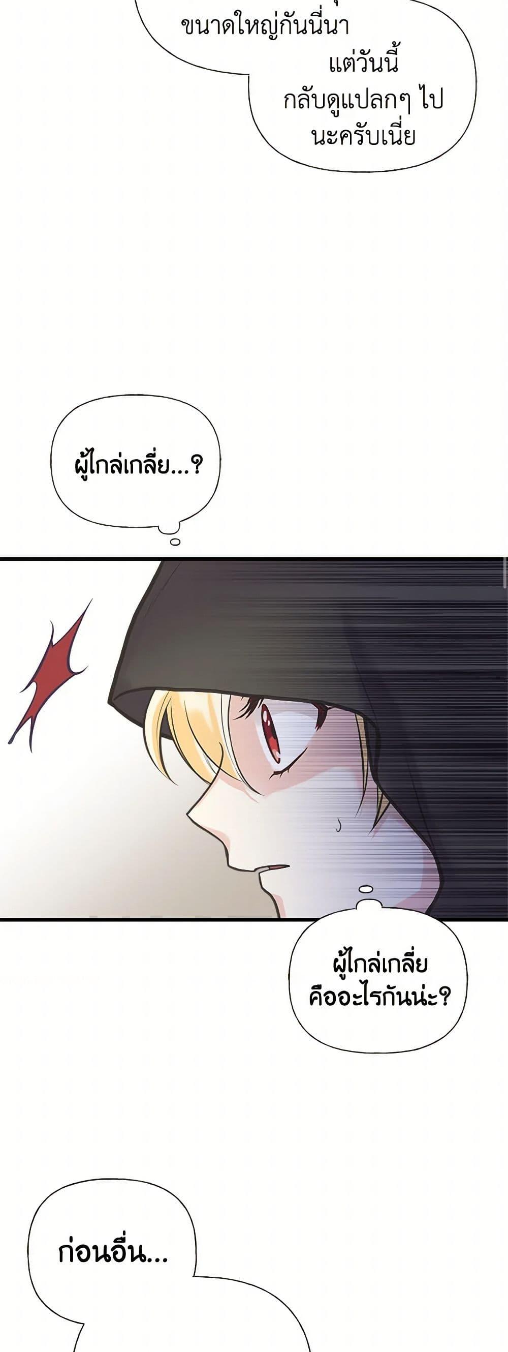 Manga-lc-com อ่านมังงะ อ่านการ์ตูน ออนไลน์ ฟรี My Sister Picked up the Male Lead ตอนที่ 1 2 3 4 5 6 7 8 9 10 11 12 13 14 ฟรี ไม่มีโฆษณา Manga-lc - อ่าน มังงะ อ่าน การ์ตูน ออนไลน์ อ่านมังงะ ฟรี