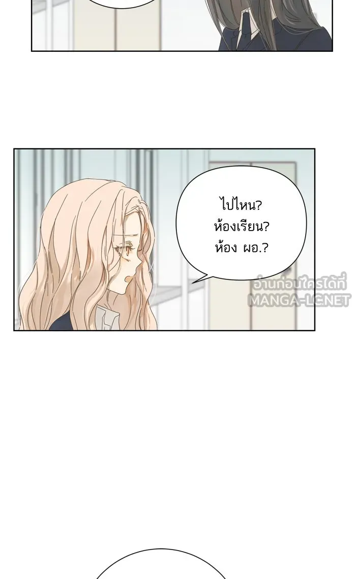 ฉันมันร้าย หรือเพราะโลกไม่น่ารัก ตอนที่ 34 รูปที่ 9