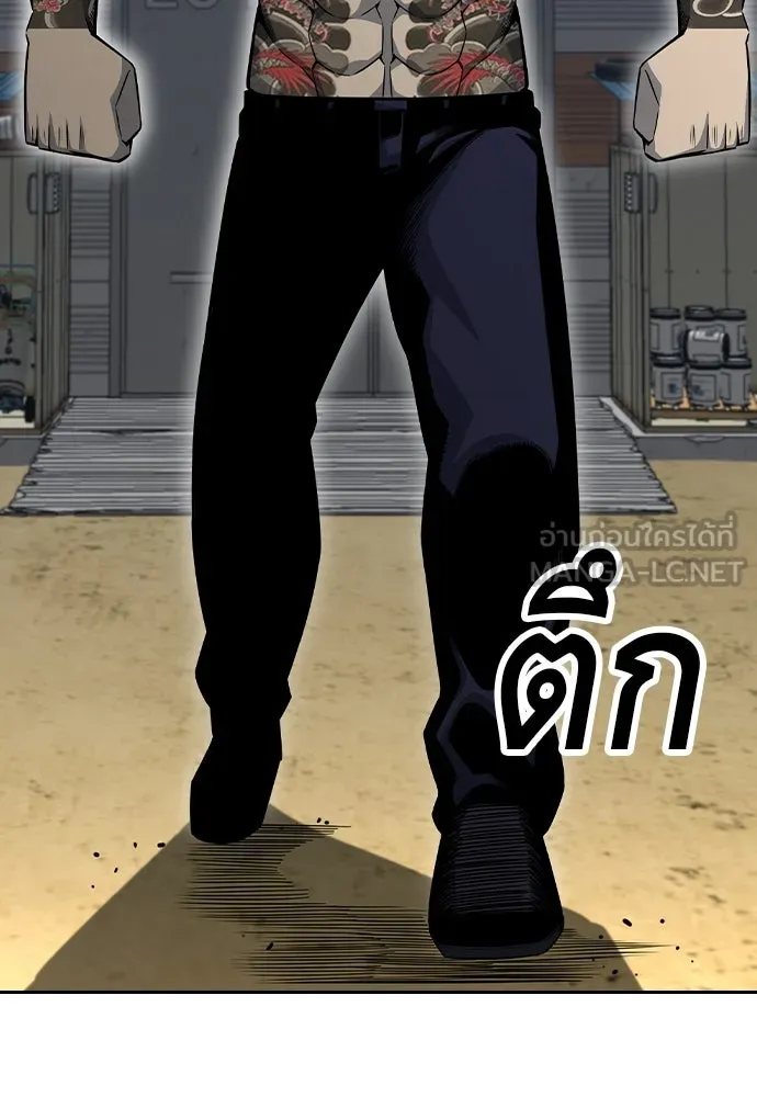 King Game ตอนที่ 97 คิดวิเคราะห์และเตรียมการ รูปที่ 27