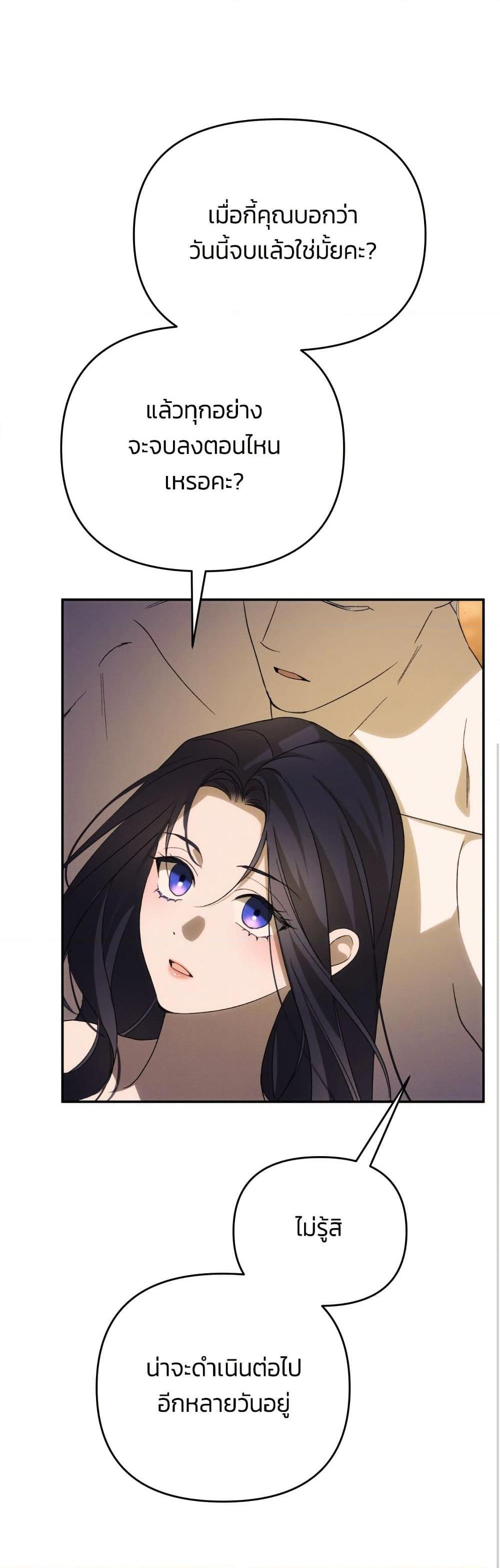 Manga-lc-com อ่านมังงะ อ่านการ์ตูน ออนไลน์ ฟรี The Villainess Is Shy In Receiving Love ตอนที่ 1 2 3 4 5 6 7 8 9 10 11 12 13 14 ฟรี ไม่มีโฆษณา Manga-lc - อ่าน มังงะ อ่าน การ์ตูน ออนไลน์ อ่านมังงะ ฟรี