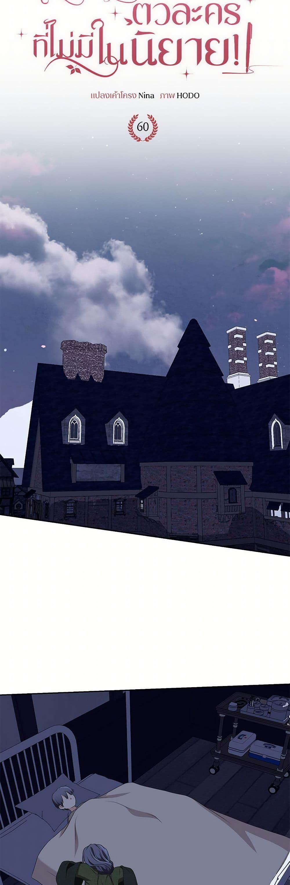 Manga-lc-com อ่านมังงะ อ่านการ์ตูน ออนไลน์ ฟรี Reborn as a Character That Never Existed ตอนที่ 1 2 3 4 5 6 7 8 9 10 11 12 13 14 ฟรี ไม่มีโฆษณา Manga-lc - อ่าน มังงะ อ่าน การ์ตูน ออนไลน์ อ่านมังงะ ฟรี