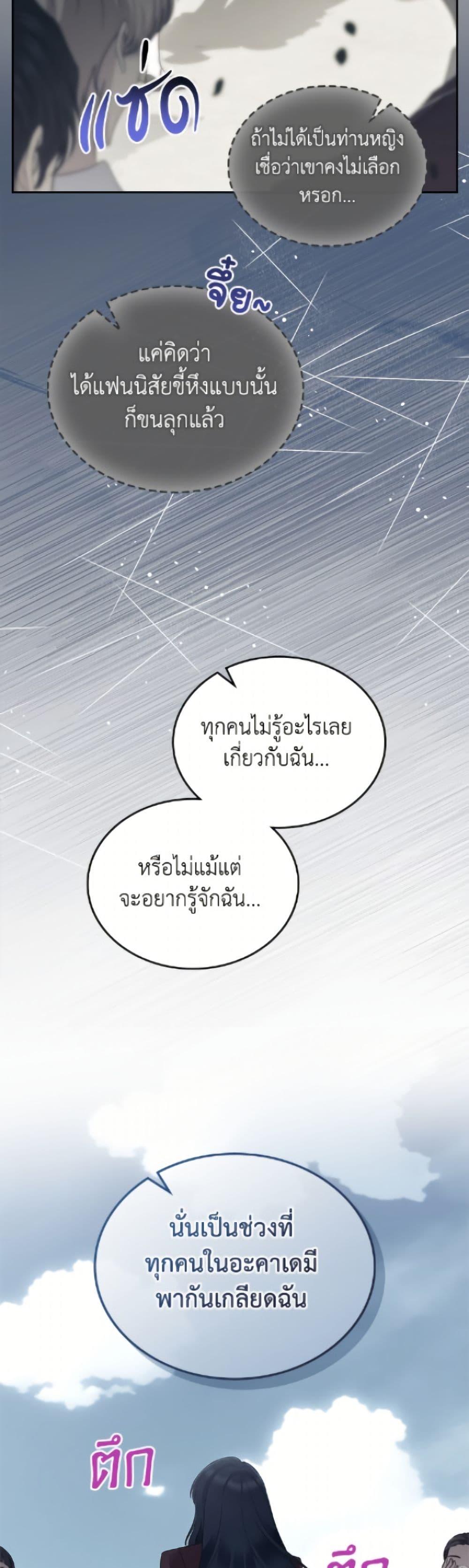 Manga-lc-com อ่านมังงะ อ่านการ์ตูน ออนไลน์ ฟรี I Stole the Heroine’s First Love ตอนที่ 1 2 3 4 5 6 7 8 9 10 11 12 13 14 ฟรี ไม่มีโฆษณา Manga-lc - อ่าน มังงะ อ่าน การ์ตูน ออนไลน์ อ่านมังงะ ฟรี