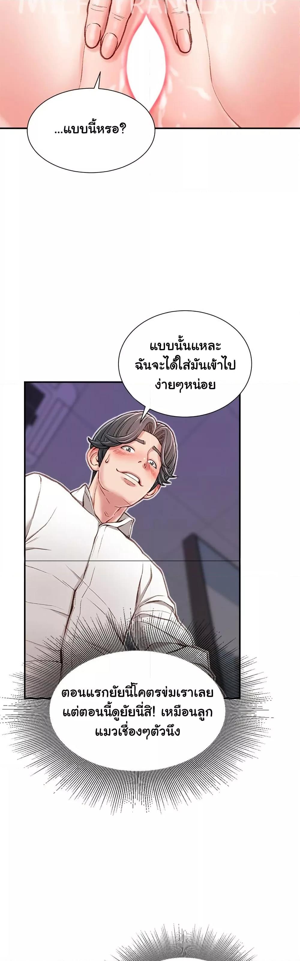 Doujin-Lc- อ่าน โดจิน มังฮวา เกาหลี ญี่ปุ่น จีน แปลไทย Distractions ตอนที่ 1 2 3 4 5 6 7 8 9 10 11 12 13 14 ฟรี ไม่มีโฆษณา อ่าน โดจิน Manhwa เกาหลี ญี่ปุ่น จีน เรามีครบ คัดมาให้เน้นๆ โดจิน 18+ รับประกันความฟินโดย  Doujin Lc