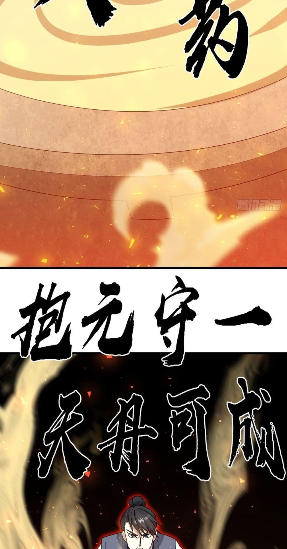 Manga-lc-com อ่านมังงะ อ่านการ์ตูน ออนไลน์ ฟรี Invincible After a Hundred Years of Seclusion ตอนที่ 1 2 3 4 5 6 7 8 9 10 11 12 13 14 ฟรี ไม่มีโฆษณา Manga-lc - อ่าน มังงะ อ่าน การ์ตูน ออนไลน์ อ่านมังงะ ฟรี