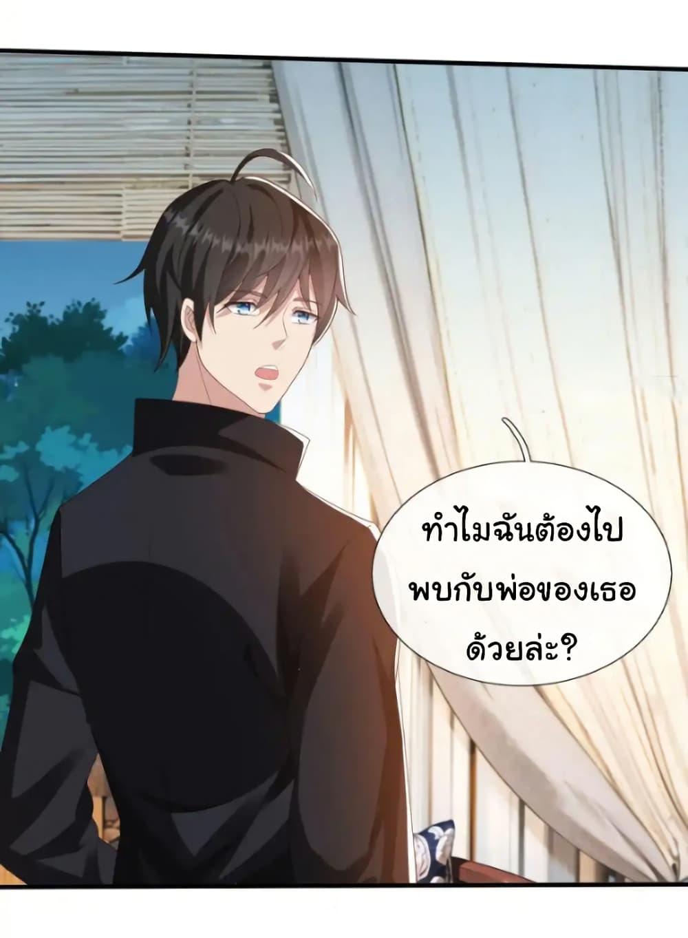 Manga-lc-com อ่านมังงะ อ่านการ์ตูน ออนไลน์ ฟรี I cultivated to become a god in the city ตอนที่ 1 2 3 4 5 6 7 8 9 10 11 12 13 14 ฟรี ไม่มีโฆษณา Manga-lc - อ่าน มังงะ อ่าน การ์ตูน ออนไลน์ อ่านมังงะ ฟรี