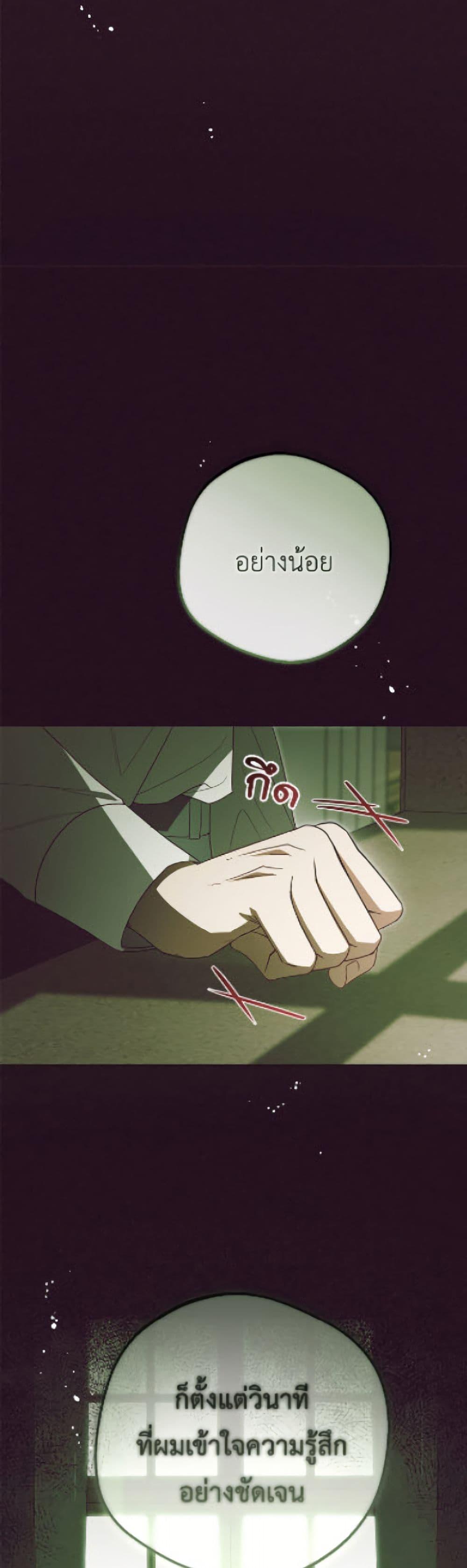 Manga-lc-com อ่านมังงะ อ่านการ์ตูน ออนไลน์ ฟรี The Villainess Is Shy In Receiving Love ตอนที่ 1 2 3 4 5 6 7 8 9 10 11 12 13 14 ฟรี ไม่มีโฆษณา Manga-lc - อ่าน มังงะ อ่าน การ์ตูน ออนไลน์ อ่านมังงะ ฟรี