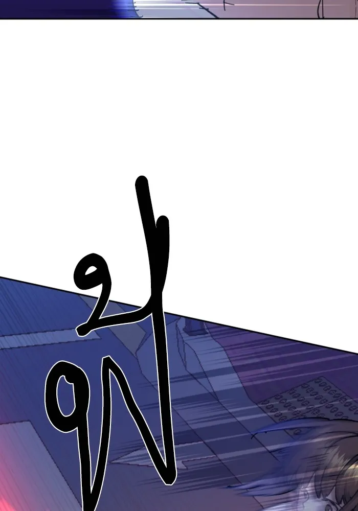 พี่ชายสายบอดี้การ์ด ตอนที่ 154 รูปที่ 62