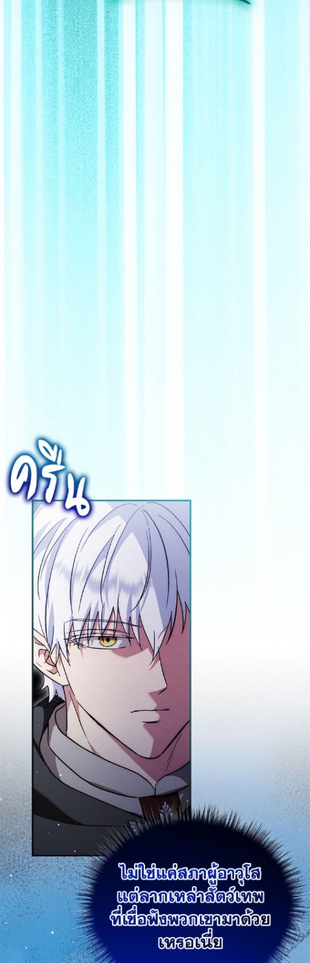 Manga-lc-com อ่านมังงะ อ่านการ์ตูน ออนไลน์ ฟรี I Was Reincarnated as a Baby Fox God ตอนที่ 1 2 3 4 5 6 7 8 9 10 11 12 13 14 ฟรี ไม่มีโฆษณา Manga-lc - อ่าน มังงะ อ่าน การ์ตูน ออนไลน์ อ่านมังงะ ฟรี