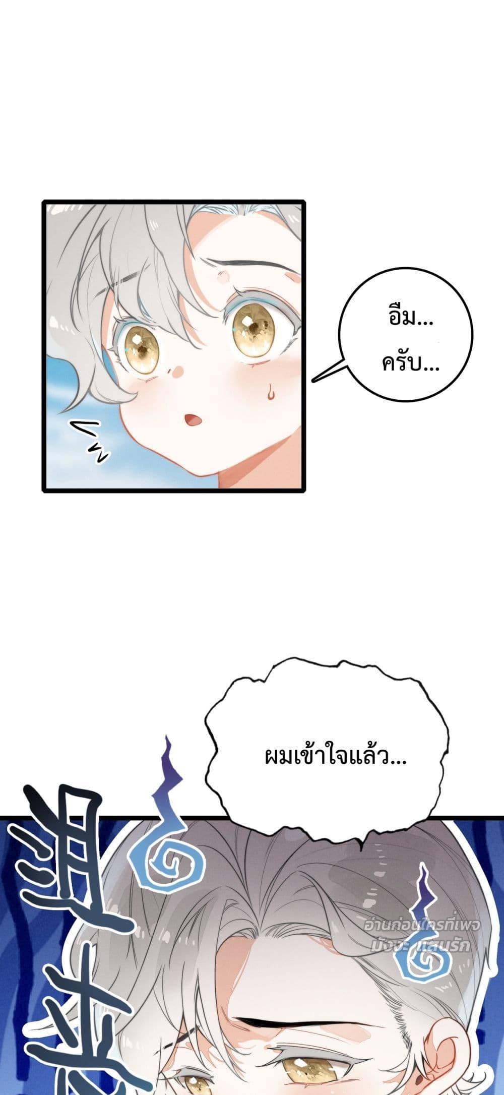 Manga-lc-com อ่านมังงะ อ่านการ์ตูน ออนไลน์ ฟรี WhenIBecamea ตอนที่ 1 2 3 4 5 6 7 8 9 10 11 12 13 14 ฟรี ไม่มีโฆษณา Manga-lc - อ่าน มังงะ อ่าน การ์ตูน ออนไลน์ อ่านมังงะ ฟรี
