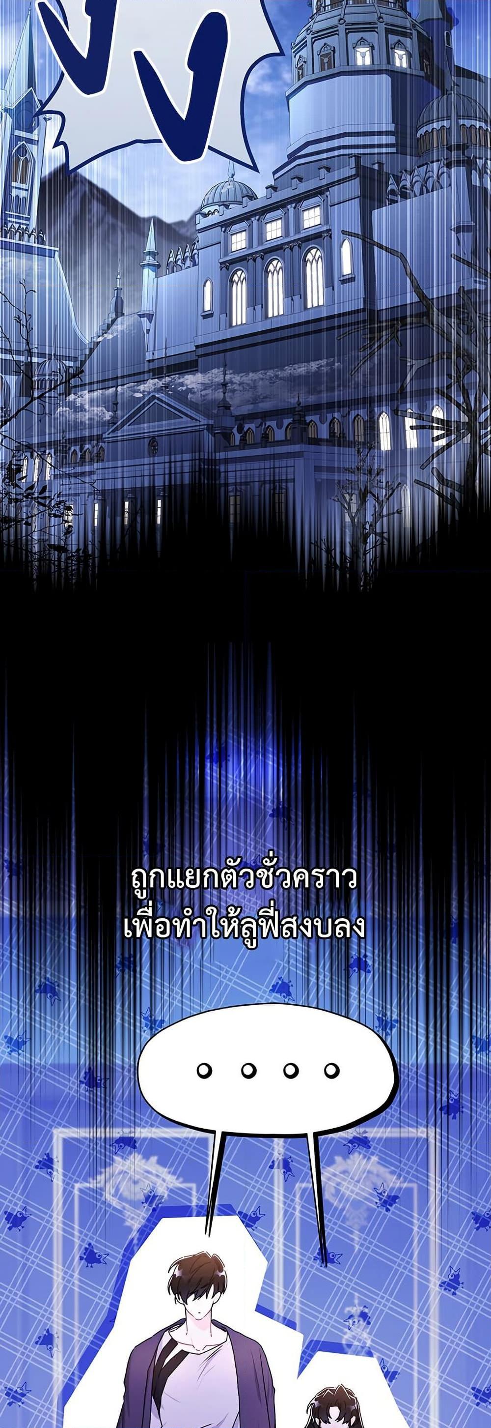 Manga-lc-com อ่านมังงะ อ่านการ์ตูน ออนไลน์ ฟรี I Became the Male Lead’s Adopted Daughter ตอนที่ 1 2 3 4 5 6 7 8 9 10 11 12 13 14 ฟรี ไม่มีโฆษณา Manga-lc - อ่าน มังงะ อ่าน การ์ตูน ออนไลน์ อ่านมังงะ ฟรี