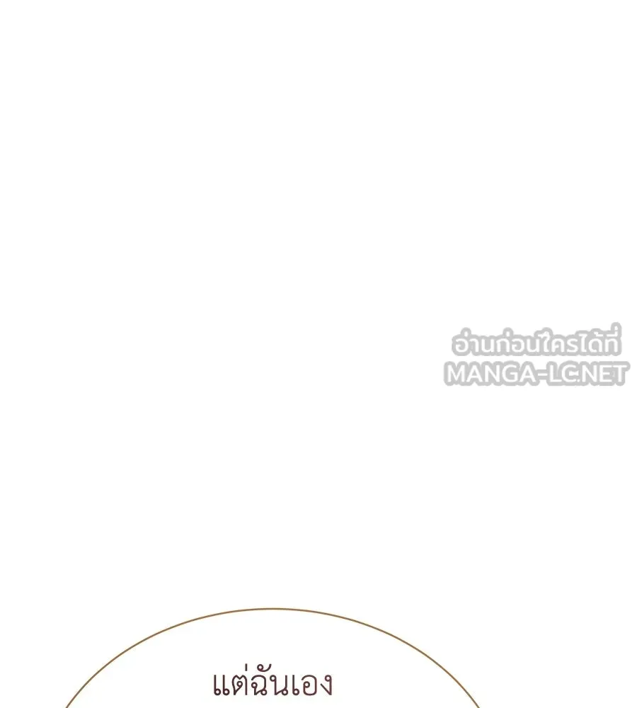 สัญญารักฉบับสุดท้าย ตอนที่ 29 รูปที่ 54