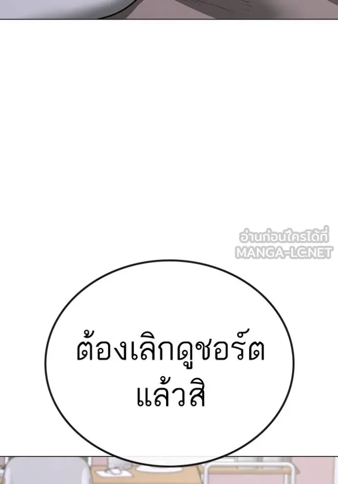 reality ตอนที่ 149 รูปที่ 24