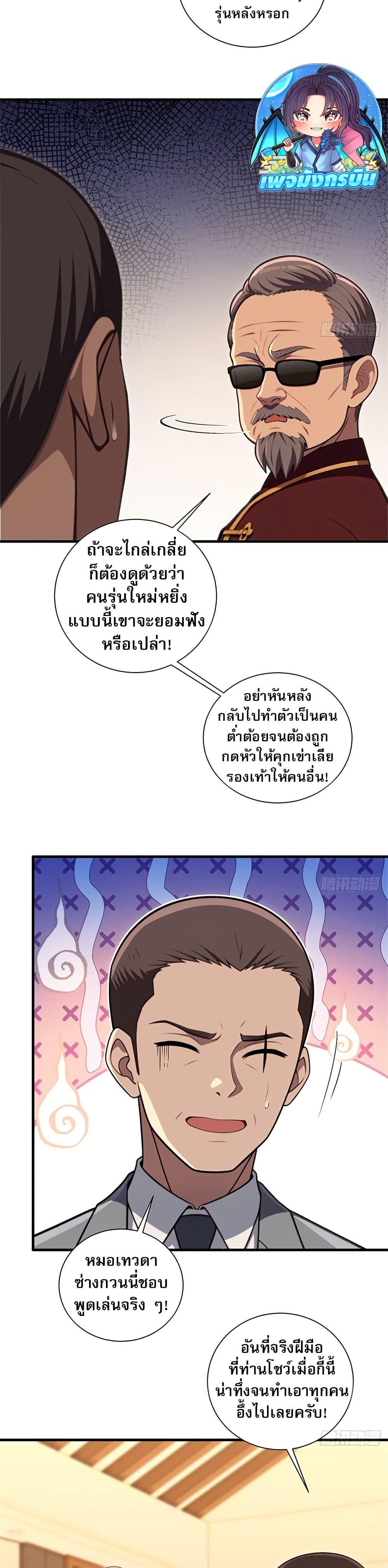 Manga-lc-com อ่านมังงะ อ่านการ์ตูน ออนไลน์ ฟรี The Villain Wants to Live One More Day ตอนที่ 1 2 3 4 5 6 7 8 9 10 11 12 13 14 ฟรี ไม่มีโฆษณา Manga-lc - อ่าน มังงะ อ่าน การ์ตูน ออนไลน์ อ่านมังงะ ฟรี