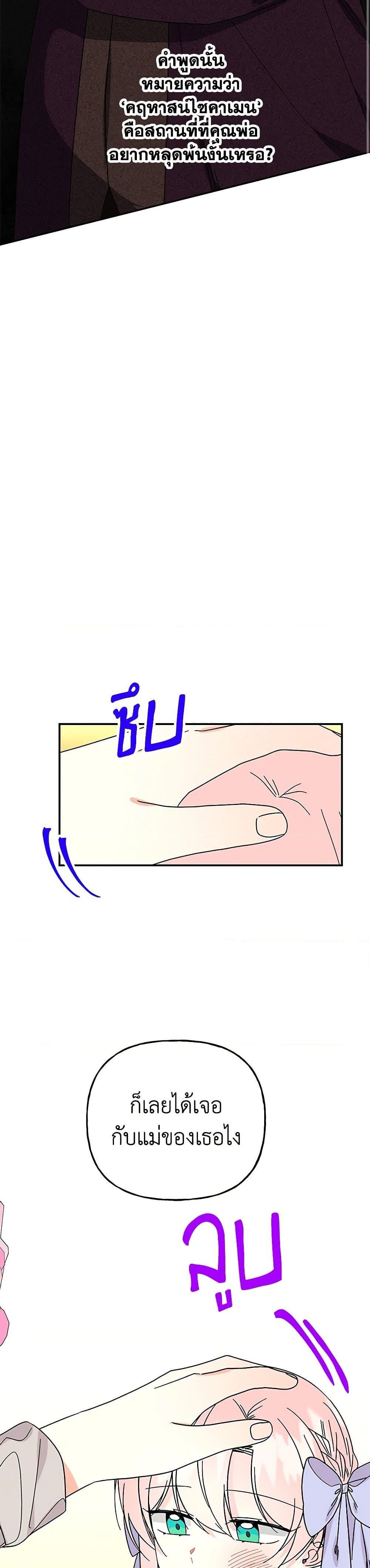 Manga-lc-com อ่านมังงะ อ่านการ์ตูน ออนไลน์ ฟรี Daughter of the Archmage ตอนที่ 1 2 3 4 5 6 7 8 9 10 11 12 13 14 ฟรี ไม่มีโฆษณา Manga-lc - อ่าน มังงะ อ่าน การ์ตูน ออนไลน์ อ่านมังงะ ฟรี