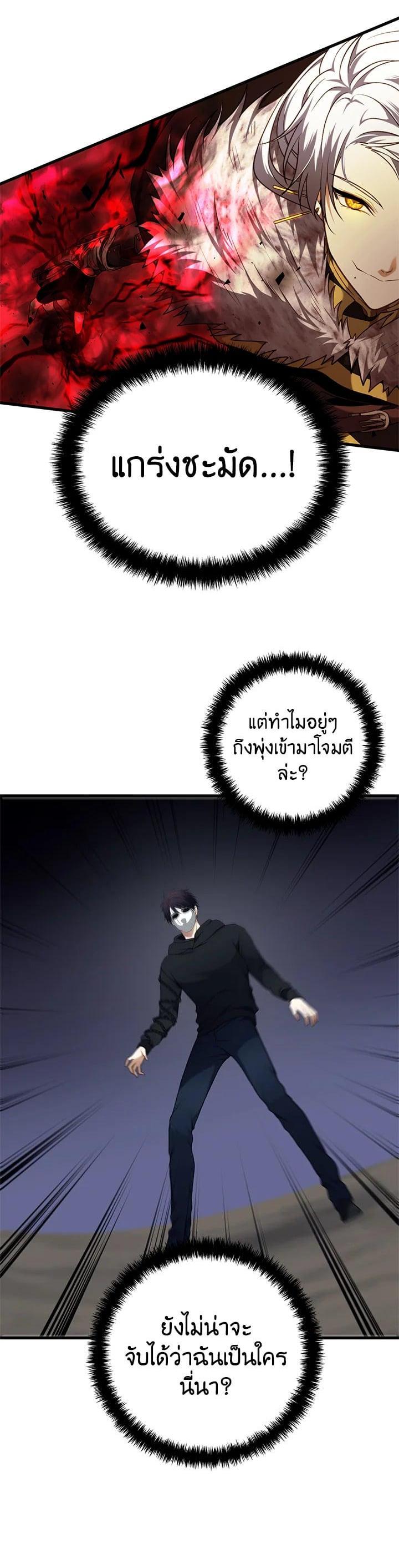 Manga-lc-com อ่านมังงะ อ่านการ์ตูน ออนไลน์ ฟรี Second Life Ranker ตอนที่ 1 2 3 4 5 6 7 8 9 10 11 12 13 14 ฟรี ไม่มีโฆษณา Manga-lc - อ่าน มังงะ อ่าน การ์ตูน ออนไลน์ อ่านมังงะ ฟรี