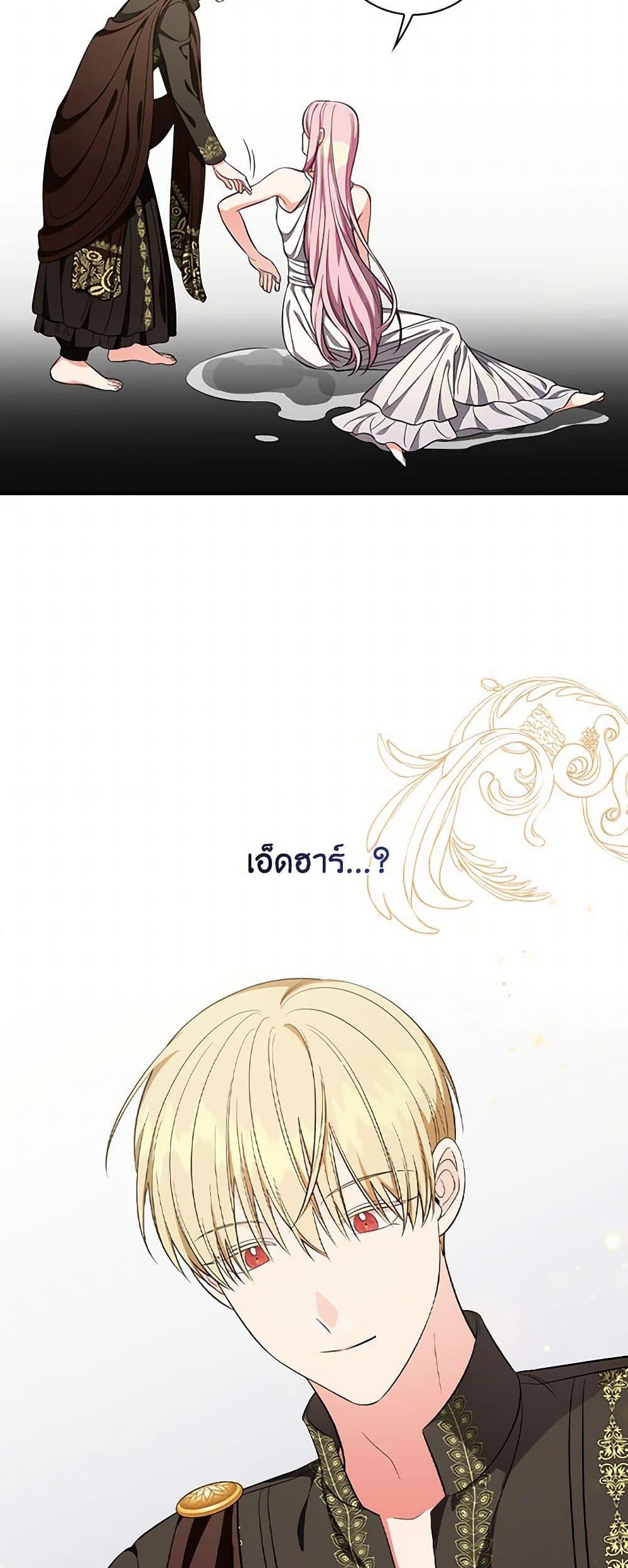 Manga-lc-com อ่านมังงะ อ่านการ์ตูน ออนไลน์ ฟรี Duchess in the Glass House ตอนที่ 1 2 3 4 5 6 7 8 9 10 11 12 13 14 ฟรี ไม่มีโฆษณา Manga-lc - อ่าน มังงะ อ่าน การ์ตูน ออนไลน์ อ่านมังงะ ฟรี