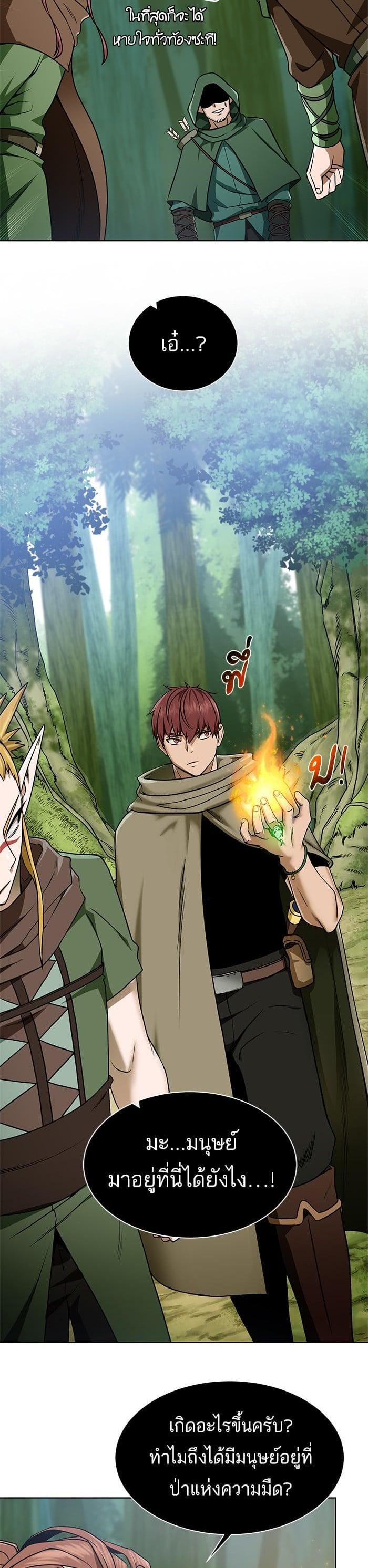 Manga-lc-com อ่านมังงะ อ่านการ์ตูน ออนไลน์ ฟรี Dungeons and Artifacts ตอนที่ 1 2 3 4 5 6 7 8 9 10 11 12 13 14 ฟรี ไม่มีโฆษณา Manga-lc - อ่าน มังงะ อ่าน การ์ตูน ออนไลน์ อ่านมังงะ ฟรี