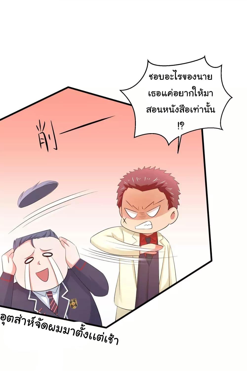 Manga-lc-com อ่านมังงะ อ่านการ์ตูน ออนไลน์ ฟรี Invincible Xueba System ตอนที่ 1 2 3 4 5 6 7 8 9 10 11 12 13 14 ฟรี ไม่มีโฆษณา Manga-lc - อ่าน มังงะ อ่าน การ์ตูน ออนไลน์ อ่านมังงะ ฟรี