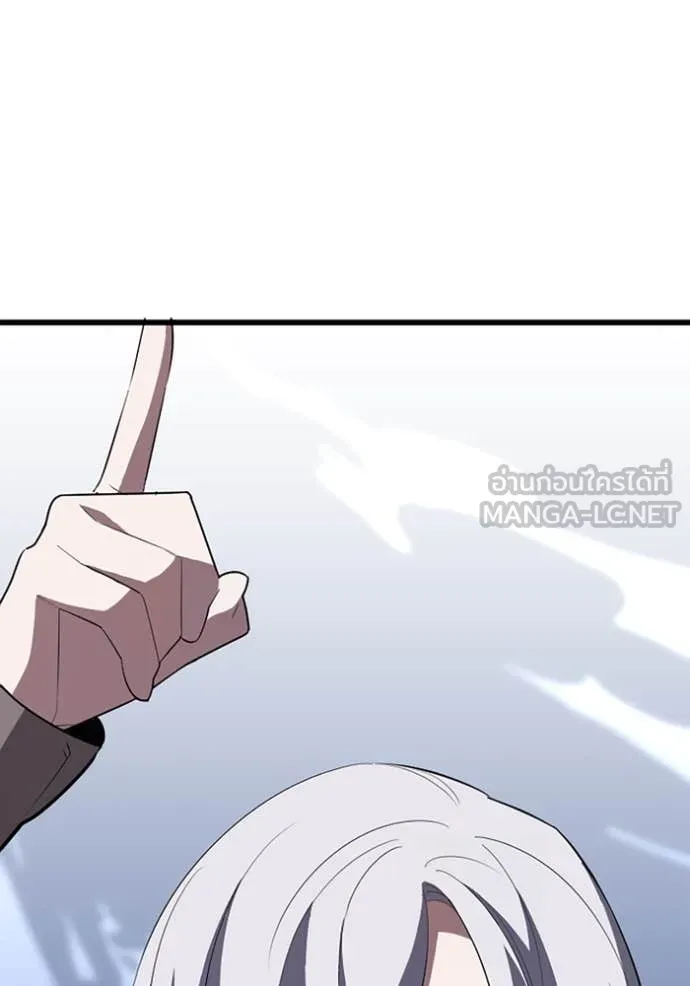 โคตรอาวุธลับ ตอนที่ 32 รูปที่ 106