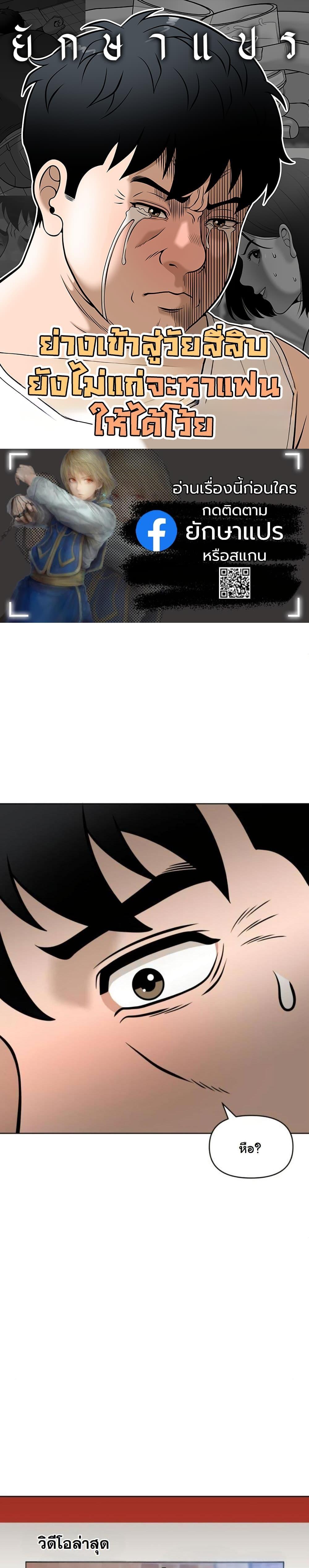 Manga-lc-com อ่านมังงะ อ่านการ์ตูน ออนไลน์ ฟรี Around Forty ตอนที่ 1 2 3 4 5 6 7 8 9 10 11 12 13 14 ฟรี ไม่มีโฆษณา Manga-lc - อ่าน มังงะ อ่าน การ์ตูน ออนไลน์ อ่านมังงะ ฟรี