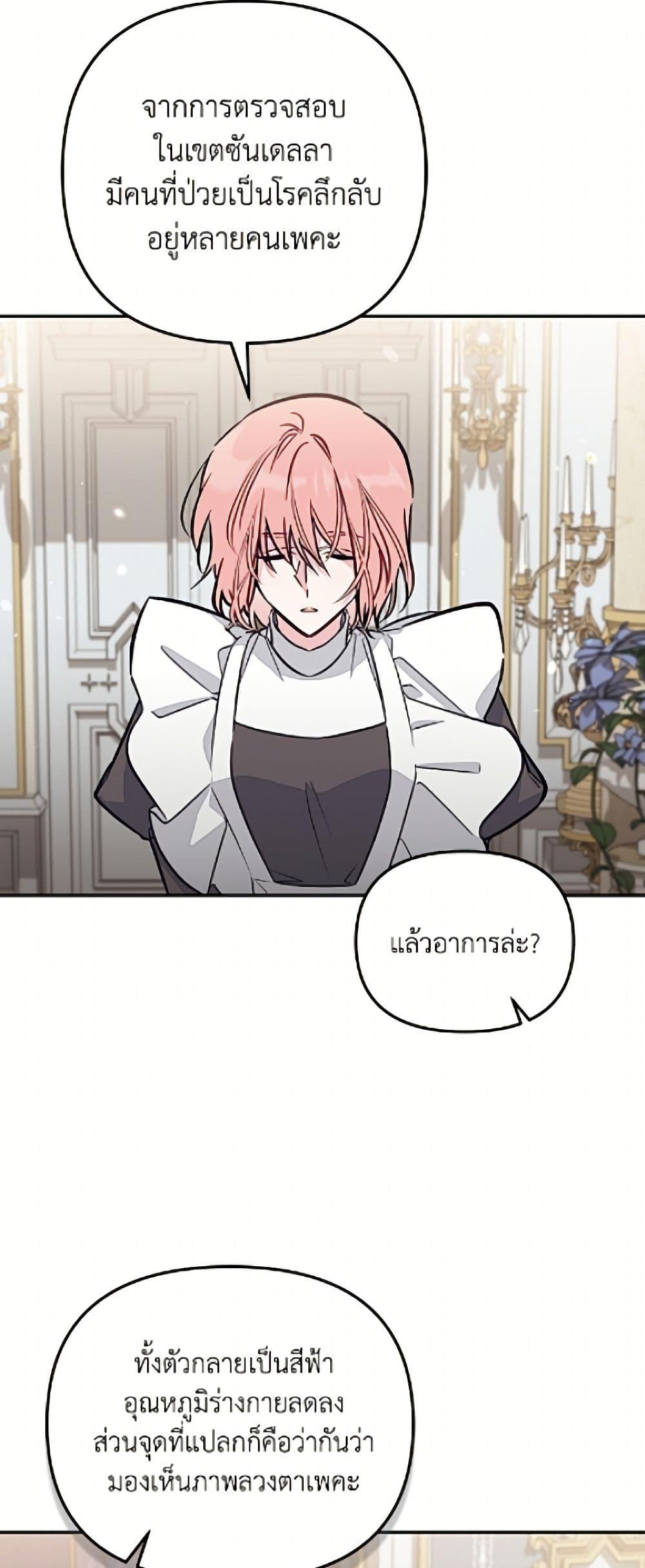 Manga-lc-com อ่านมังงะ อ่านการ์ตูน ออนไลน์ ฟรี No Place for the Fake Princess ตอนที่ 1 2 3 4 5 6 7 8 9 10 11 12 13 14 ฟรี ไม่มีโฆษณา Manga-lc - อ่าน มังงะ อ่าน การ์ตูน ออนไลน์ อ่านมังงะ ฟรี