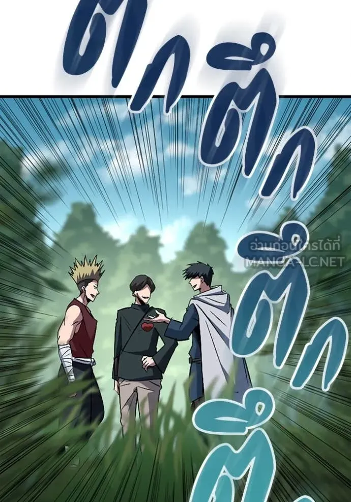 โคตรอาวุธลับ ตอนที่ 44 รูปที่ 29