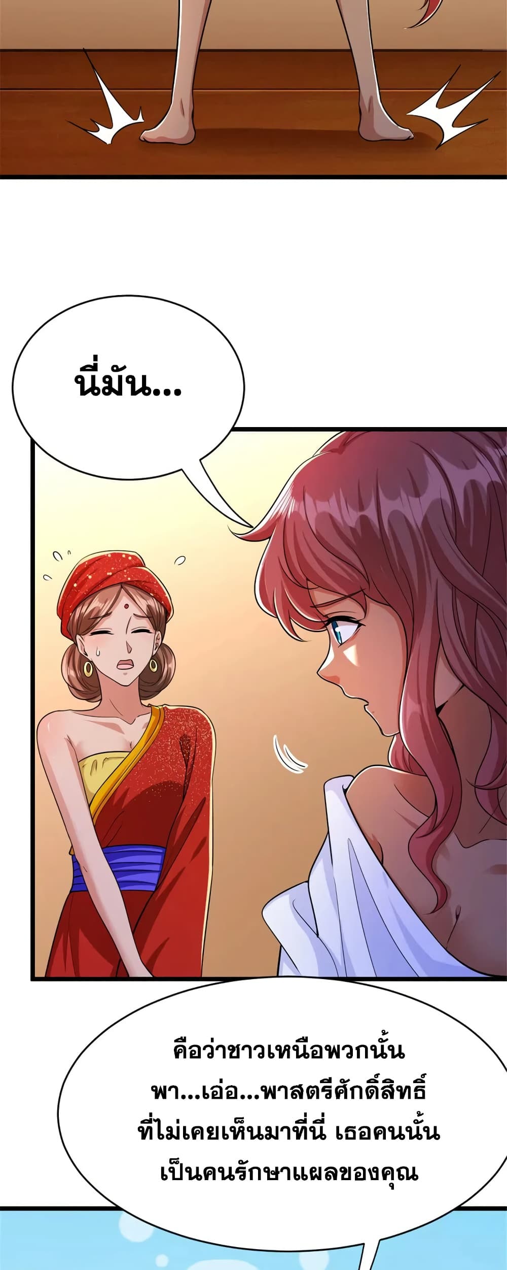 Manga-lc-com อ่านมังงะ อ่านการ์ตูน ออนไลน์ ฟรี Release That Witch ตอนที่ 1 2 3 4 5 6 7 8 9 10 11 12 13 14 ฟรี ไม่มีโฆษณา Manga-lc - อ่าน มังงะ อ่าน การ์ตูน ออนไลน์ อ่านมังงะ ฟรี
