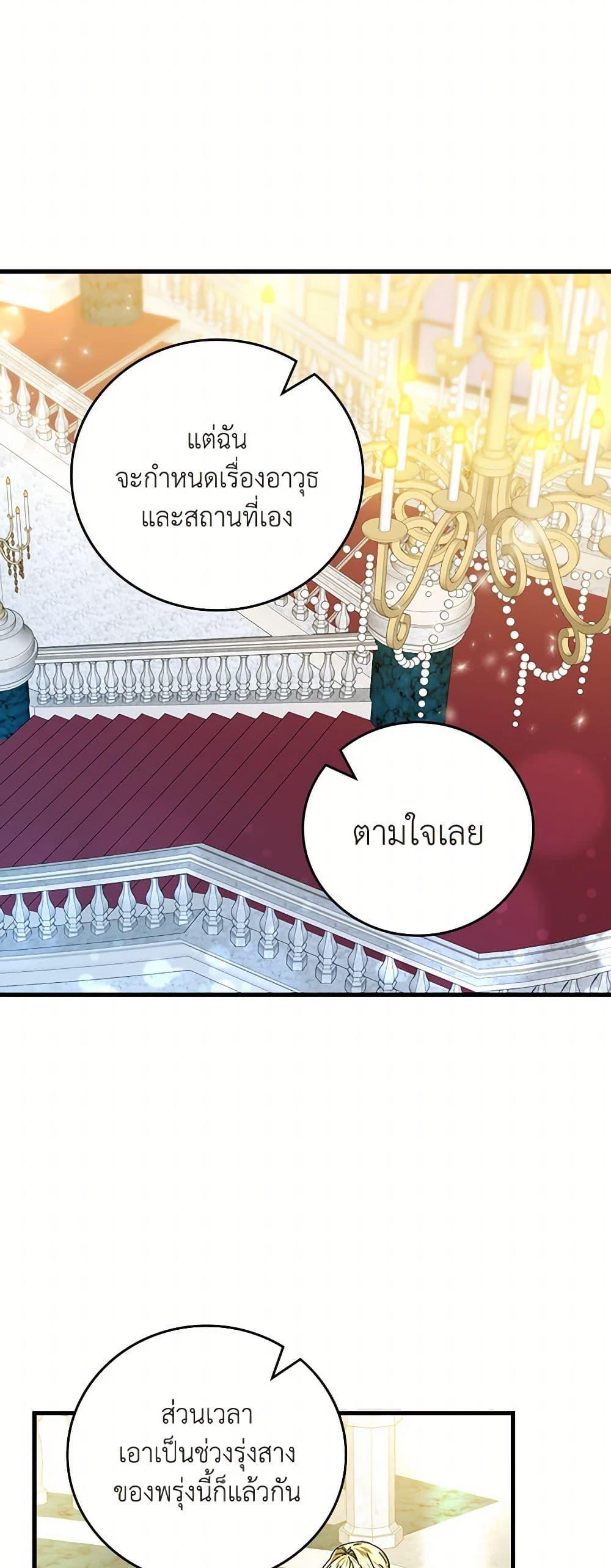 Manga-lc-com อ่านมังงะ อ่านการ์ตูน ออนไลน์ ฟรี The Perfect Plan for a Fairy-Tale Ending ตอนที่ 1 2 3 4 5 6 7 8 9 10 11 12 13 14 ฟรี ไม่มีโฆษณา Manga-lc - อ่าน มังงะ อ่าน การ์ตูน ออนไลน์ อ่านมังงะ ฟรี