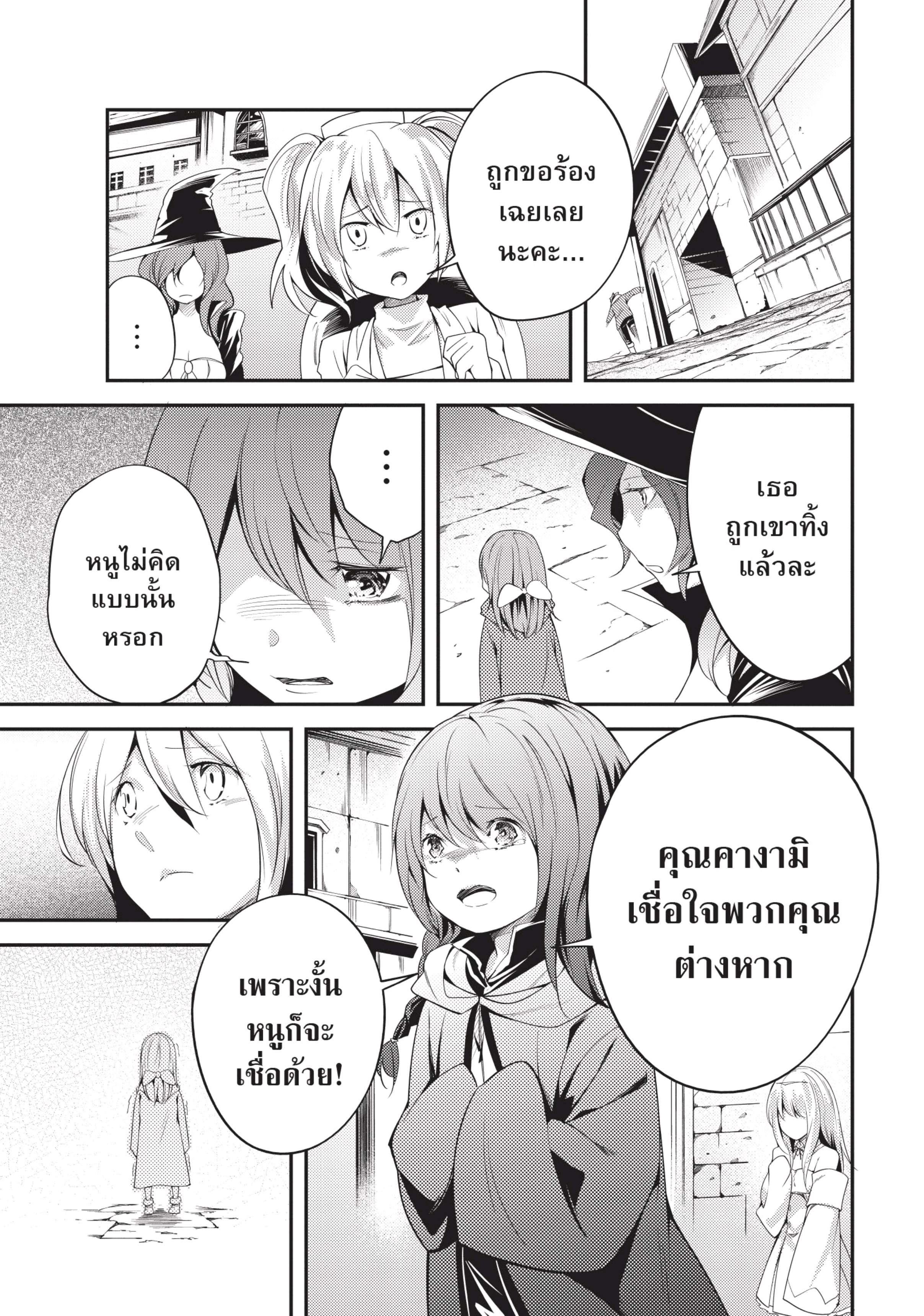 Manga-lc-com อ่านมังงะ อ่านการ์ตูน ออนไลน์ ฟรี Lv999 no Murabito ชาวบ้าน LV999 ตอนที่ 1 2 3 4 5 6 7 8 9 10 11 12 13 14 ฟรี ไม่มีโฆษณา Manga-lc - อ่าน มังงะ อ่าน การ์ตูน ออนไลน์ อ่านมังงะ ฟรี