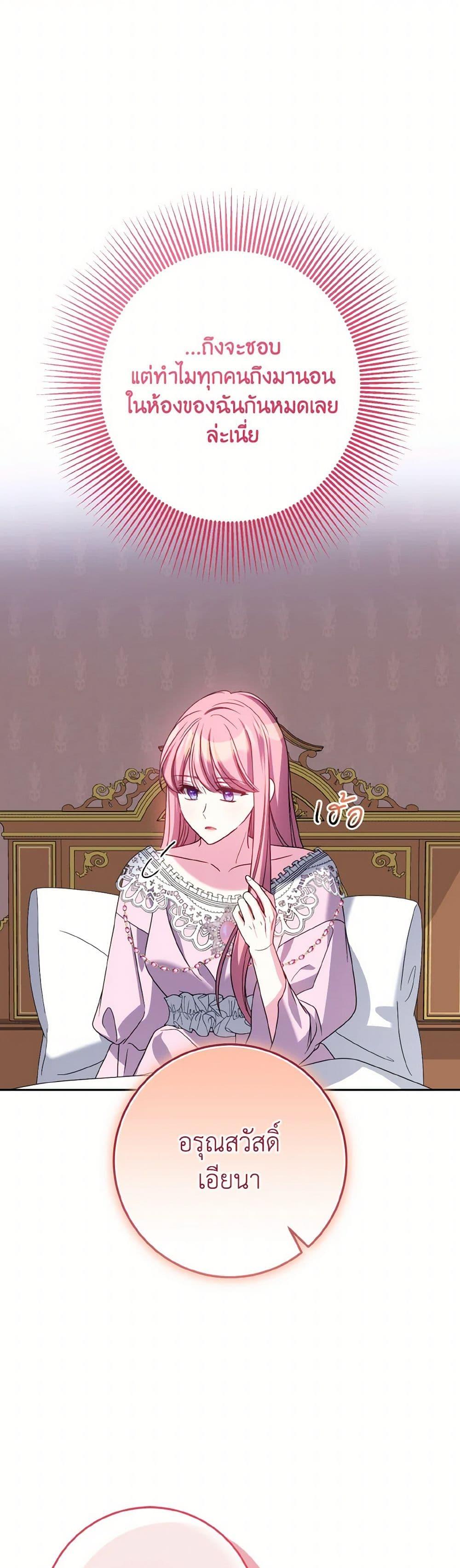 Manga-lc-com อ่านมังงะ อ่านการ์ตูน ออนไลน์ ฟรี I Met the Male Lead in Prison ตอนที่ 1 2 3 4 5 6 7 8 9 10 11 12 13 14 ฟรี ไม่มีโฆษณา Manga-lc - อ่าน มังงะ อ่าน การ์ตูน ออนไลน์ อ่านมังงะ ฟรี