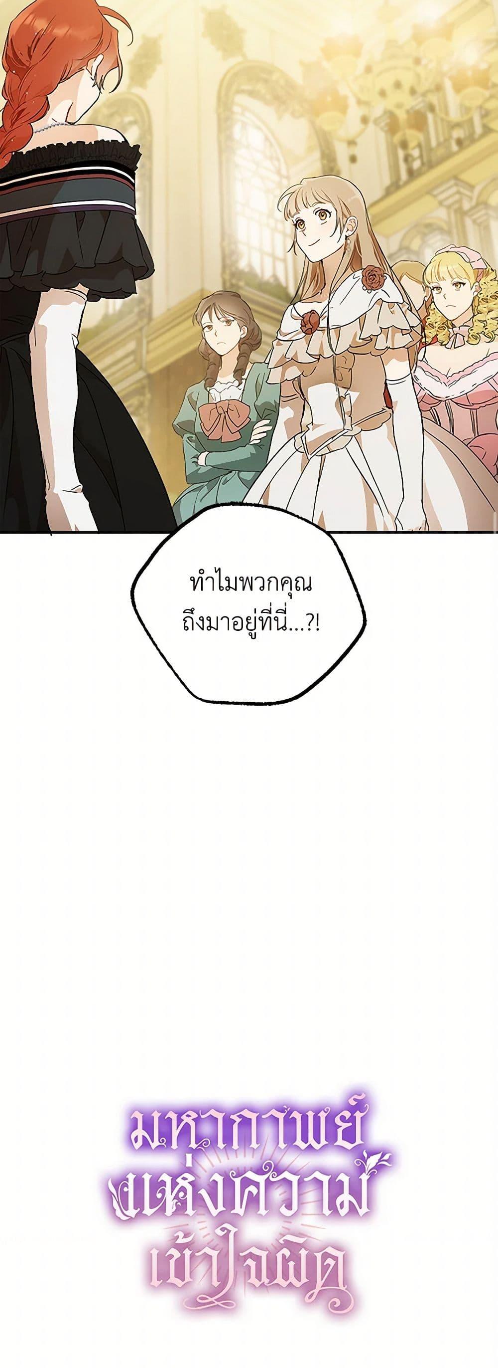 Manga-lc-com อ่านมังงะ อ่านการ์ตูน ออนไลน์ ฟรี It Was All a Mistake ตอนที่ 1 2 3 4 5 6 7 8 9 10 11 12 13 14 ฟรี ไม่มีโฆษณา Manga-lc - อ่าน มังงะ อ่าน การ์ตูน ออนไลน์ อ่านมังงะ ฟรี