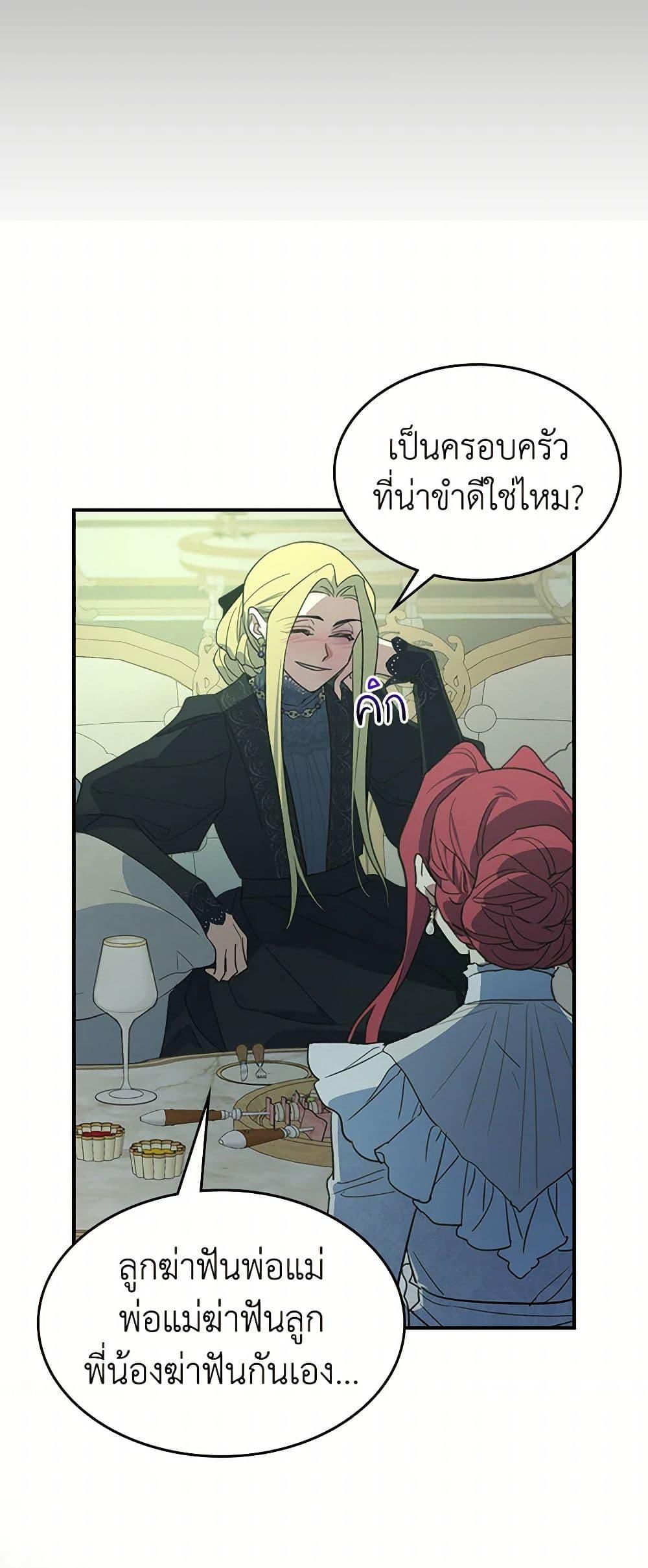 Manga-lc-com อ่านมังงะ อ่านการ์ตูน ออนไลน์ ฟรี The Lady and the Beast ตอนที่ 1 2 3 4 5 6 7 8 9 10 11 12 13 14 ฟรี ไม่มีโฆษณา Manga-lc - อ่าน มังงะ อ่าน การ์ตูน ออนไลน์ อ่านมังงะ ฟรี