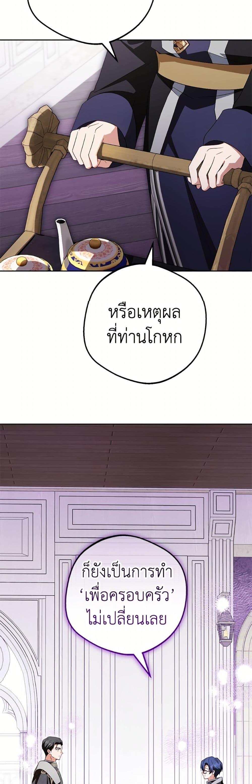 Manga-lc-com อ่านมังงะ อ่านการ์ตูน ออนไลน์ ฟรี The Villainess Is Shy In Receiving Love ตอนที่ 1 2 3 4 5 6 7 8 9 10 11 12 13 14 ฟรี ไม่มีโฆษณา Manga-lc - อ่าน มังงะ อ่าน การ์ตูน ออนไลน์ อ่านมังงะ ฟรี