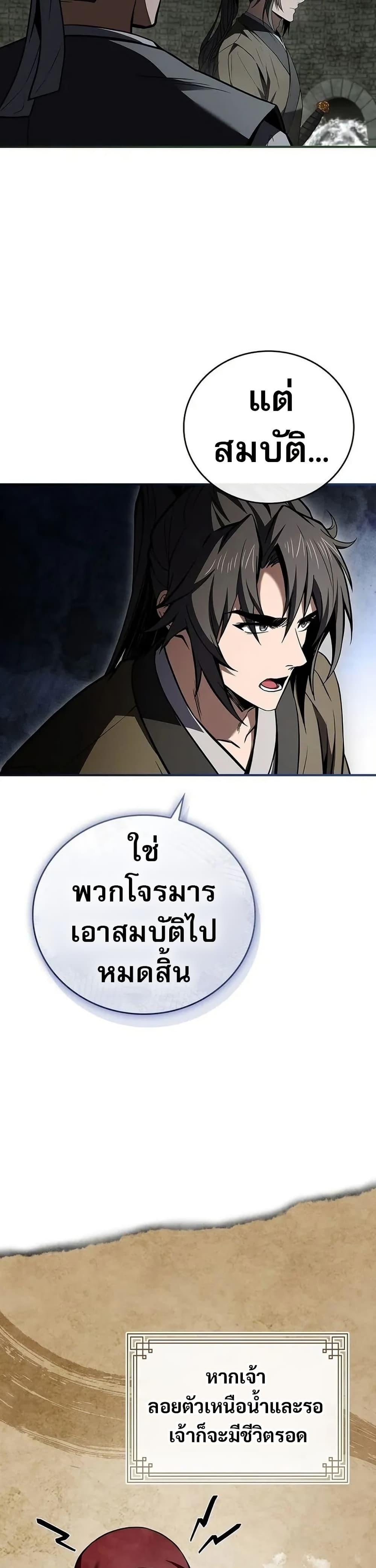 Manga-lc-com อ่านมังงะ อ่านการ์ตูน ออนไลน์ ฟรี Reincarnated Escort Warrior ตอนที่ 1 2 3 4 5 6 7 8 9 10 11 12 13 14 ฟรี ไม่มีโฆษณา Manga-lc - อ่าน มังงะ อ่าน การ์ตูน ออนไลน์ อ่านมังงะ ฟรี