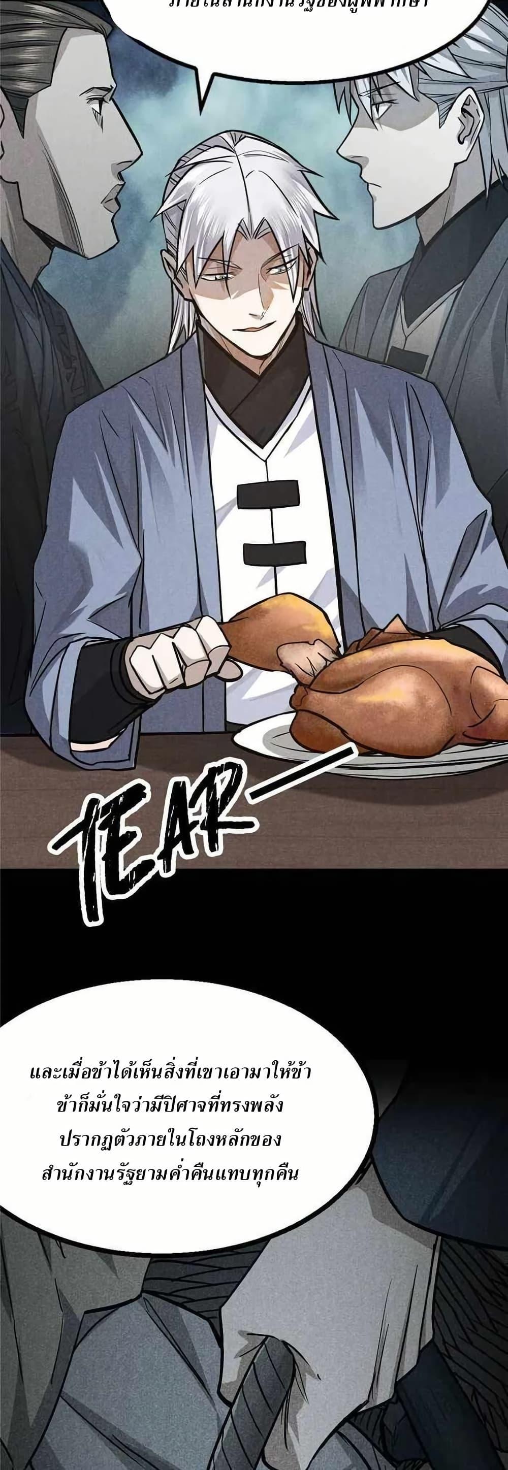 Manga-lc-com อ่านมังงะ อ่านการ์ตูน ออนไลน์ ฟรี Xinmo ตอนที่ 1 2 3 4 5 6 7 8 9 10 11 12 13 14 ฟรี ไม่มีโฆษณา Manga-lc - อ่าน มังงะ อ่าน การ์ตูน ออนไลน์ อ่านมังงะ ฟรี